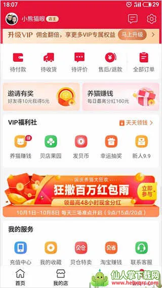 ����2026�ٷ����°汾