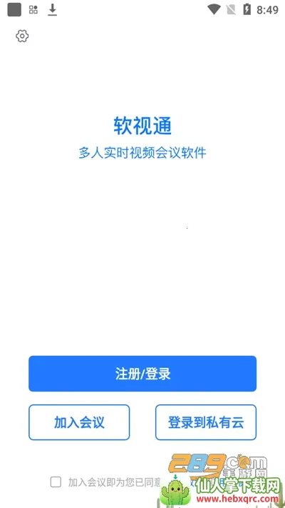 ����ͨ�ƻ��������ֻ���