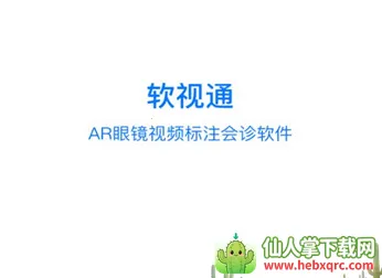 ����ͨ�ƻ��������ֻ���