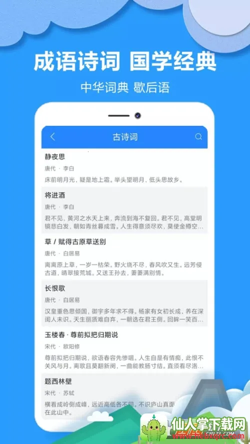 ��ҵ�������2026�ٷ�����