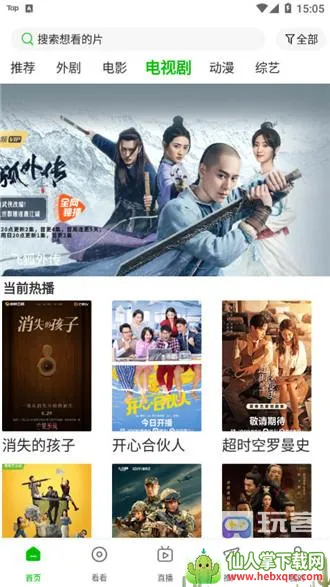 С����Ƶ��׿���ֻ���