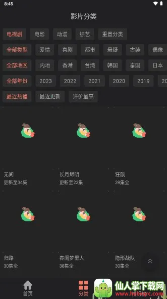 С����Ƶ��׿���ֻ���