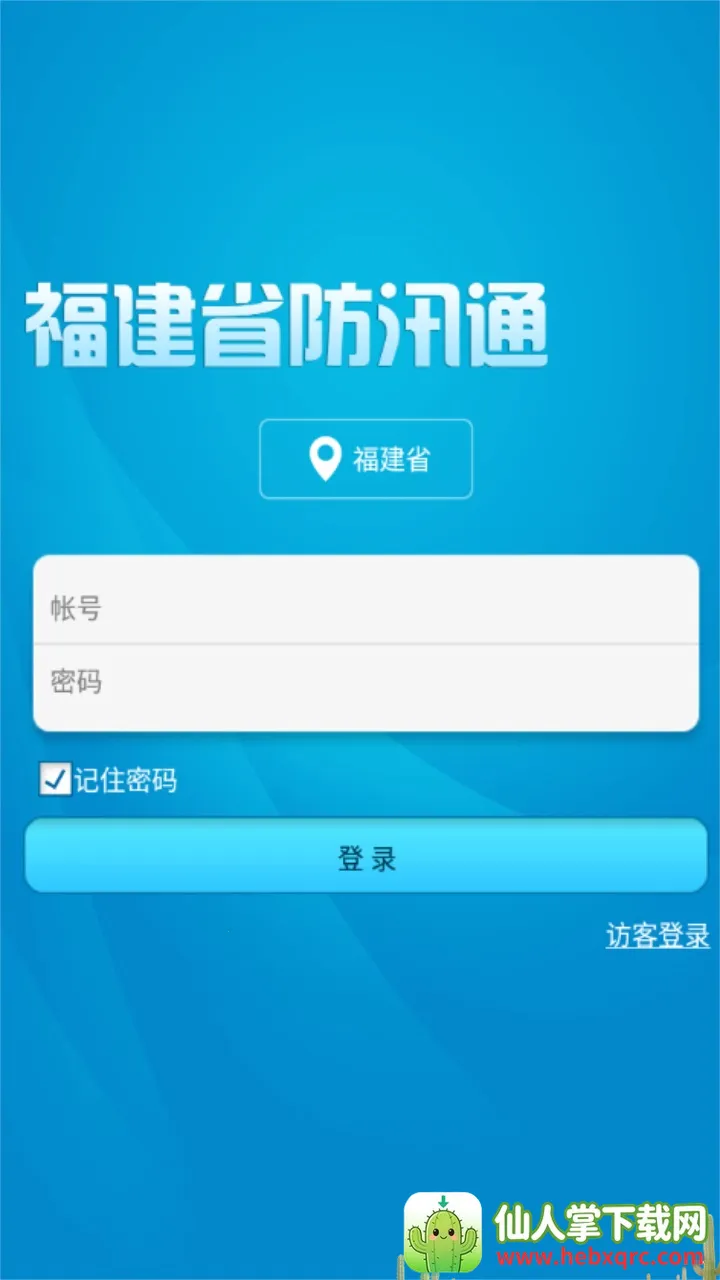 ������Ѵͨ�����ֻ���