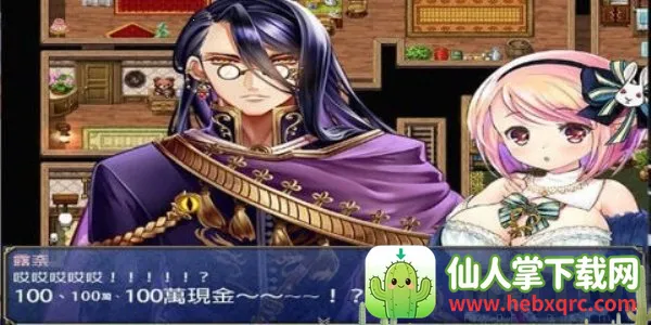 露奈的药店冷狐2026最新版本 露奈的药店冷狐2026最新版本