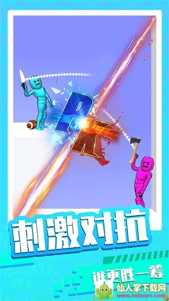 基操勿62026下载安装 基操勿62026下载安装