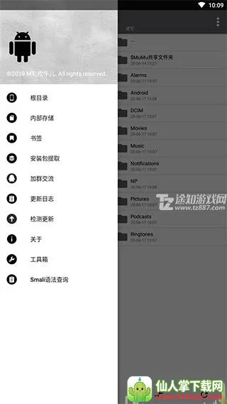 NP�����������ֻ���