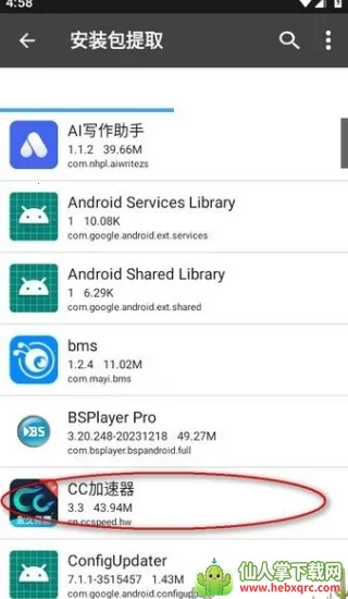 NP�����������ֻ���