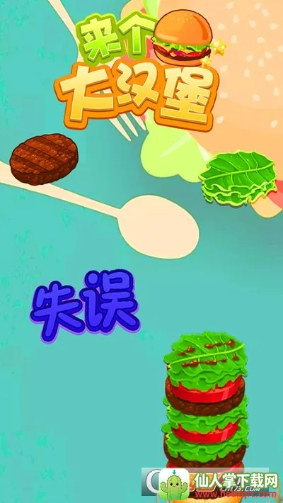 �����󺺱�2026�ٷ����°汾