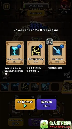 地牢随机防御 地牢随机防御