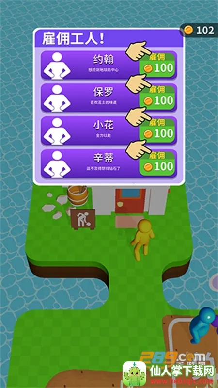 ��˭�ڵ��������ֻ���