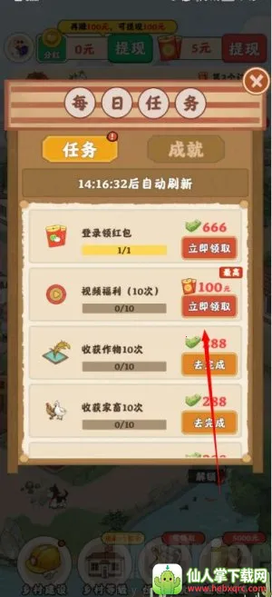 ũ�´��˰�׿���ֻ���