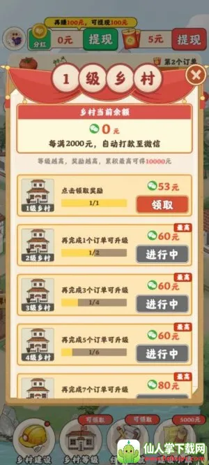 ũ�´��˰�׿���ֻ���