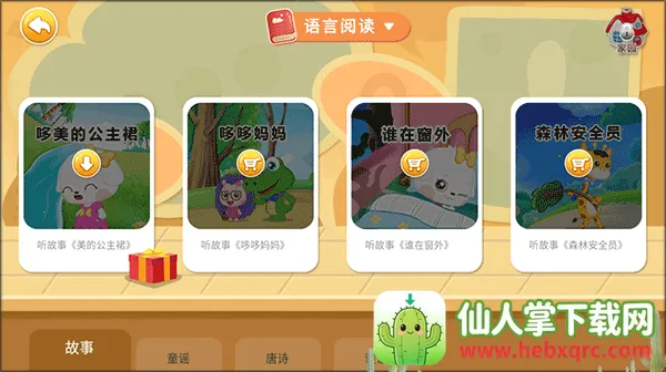 �߶�ѧ�������ֻ���