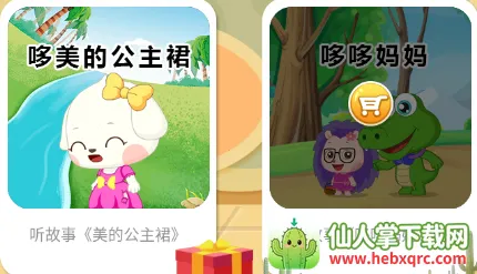 �߶�ѧ�������ֻ���