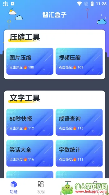 �ǻ���Ӱ�׿���ֻ���