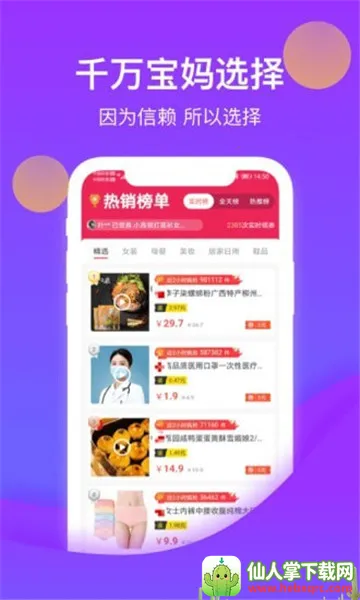 花卷生活最新手机版 花卷生活最新手机版