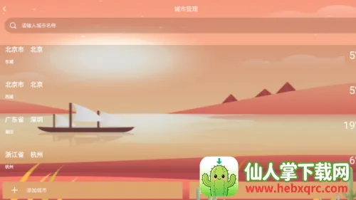 ��������2026�ٷ�����