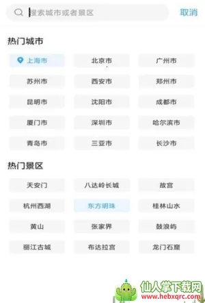 ��������2026�ٷ�����