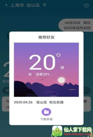 ��������2026�ٷ�����