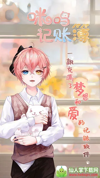 ���ؼ��˲������ֻ���