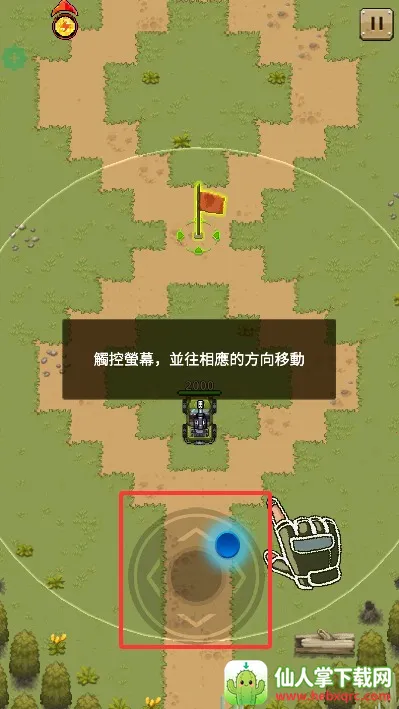 ����С�������ֻ���