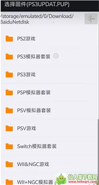 steamdeck ps3ģ����2026���°汾