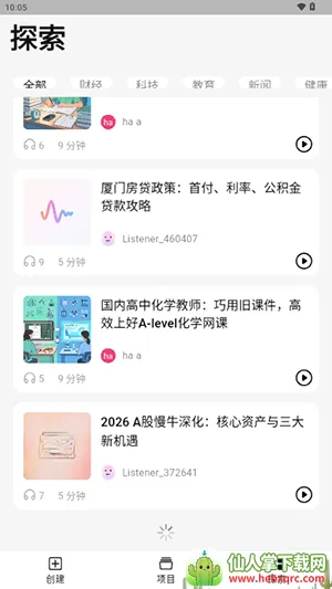 ListenHub