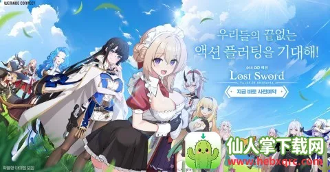 LostSwordʧ��֮��2026�ٷ�����