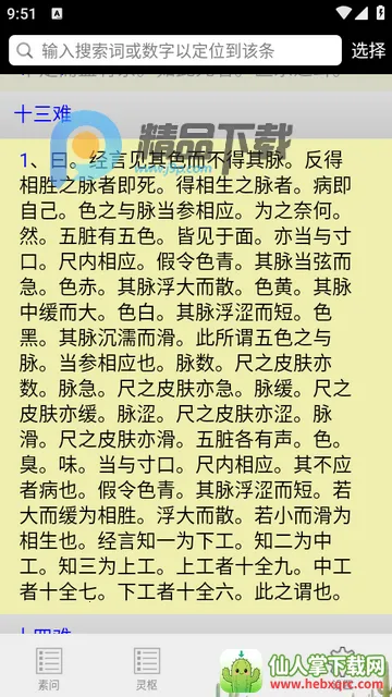 �ھ�����2026�ٷ�����