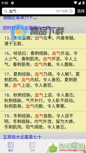 �ھ�����2026�ٷ�����