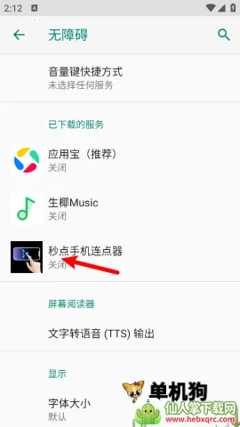 ����ֻ�������2026�ٷ�����