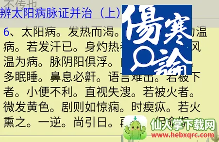 �˺��۲��İ�׿���ֻ���