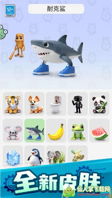 �ϳɴ�Ծ�app����