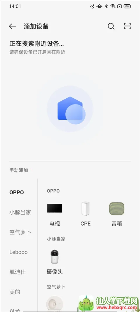 ��̫���ܼҾ�2026���°汾