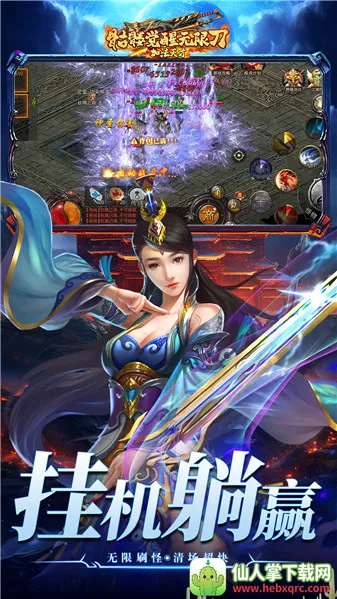 �ӷ�������þ��Ѱ�׿���ֻ���