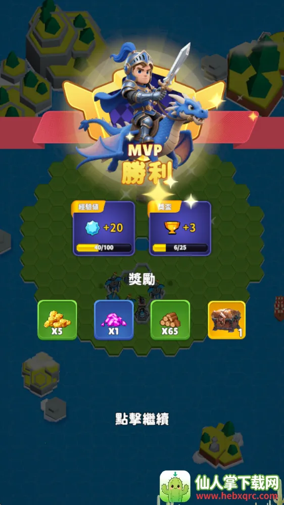 ����սʿ�����ֻ���