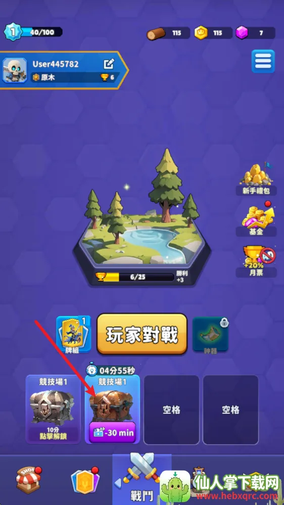 ����սʿ�����ֻ���