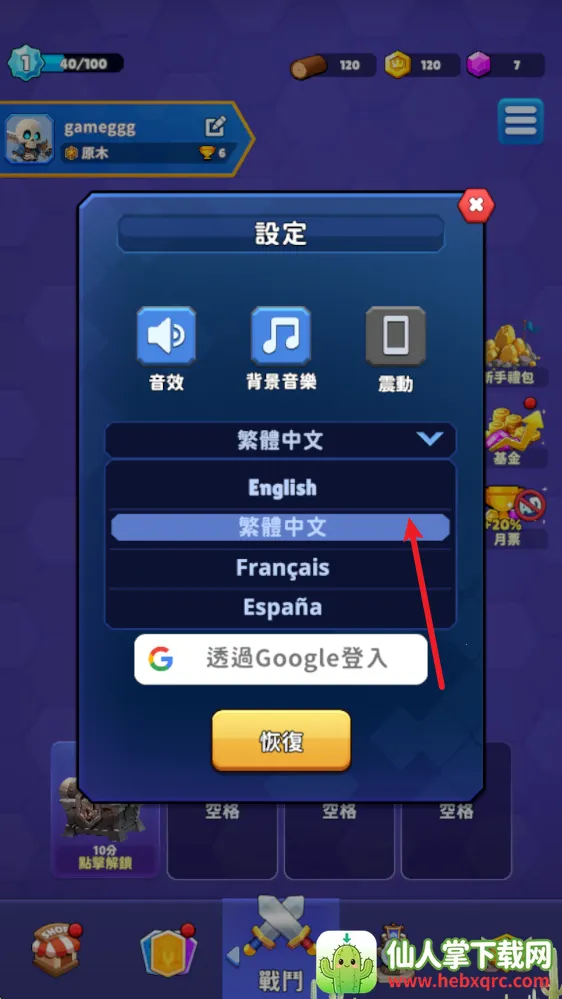 ����սʿ