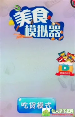 ��ʳģ����