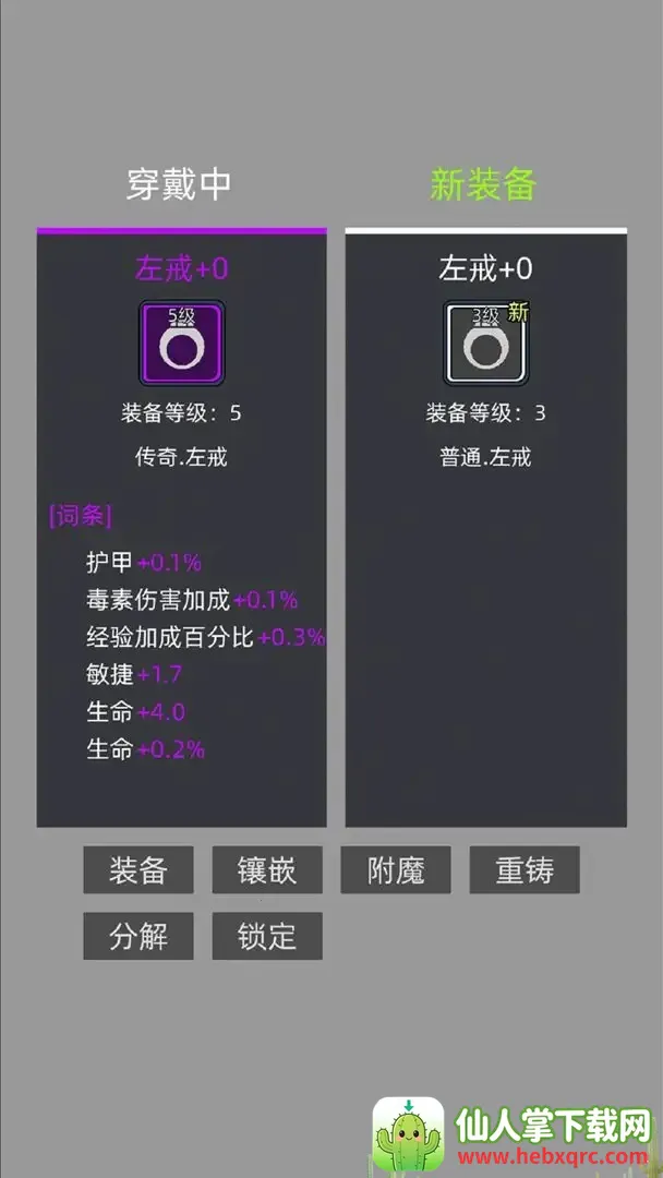�һ�����Ԩ2026���°汾