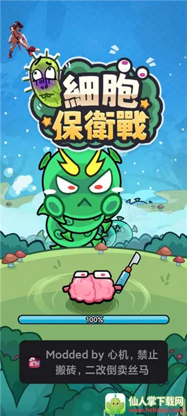 ϸ������ս