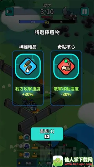 �Ǽ������������ֻ���