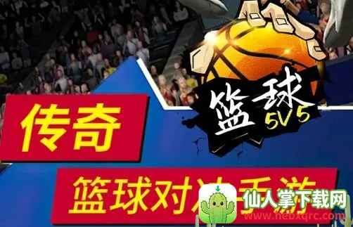 ����5v5�Կ�