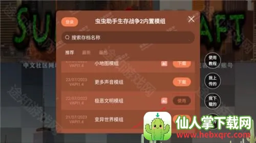 ����ս����̩ģ��