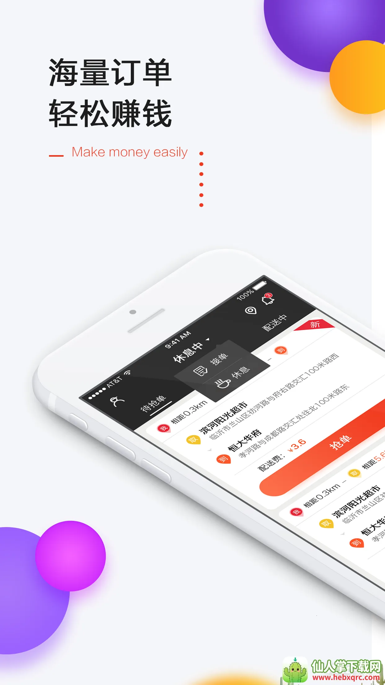 һ��������