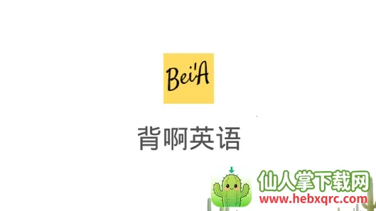 ����Ӣ��