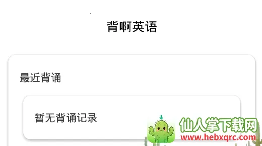 ����Ӣ��