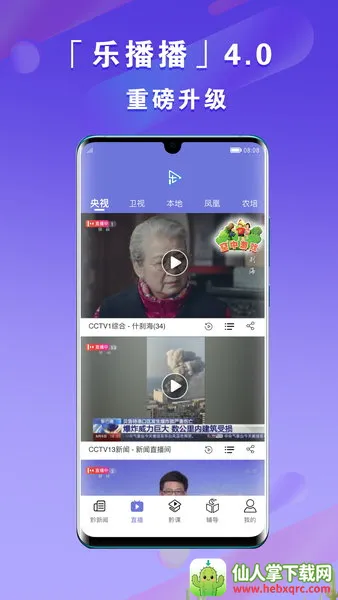 �ֲ���2026���ذ�װ