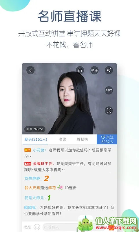 ����Ա�����