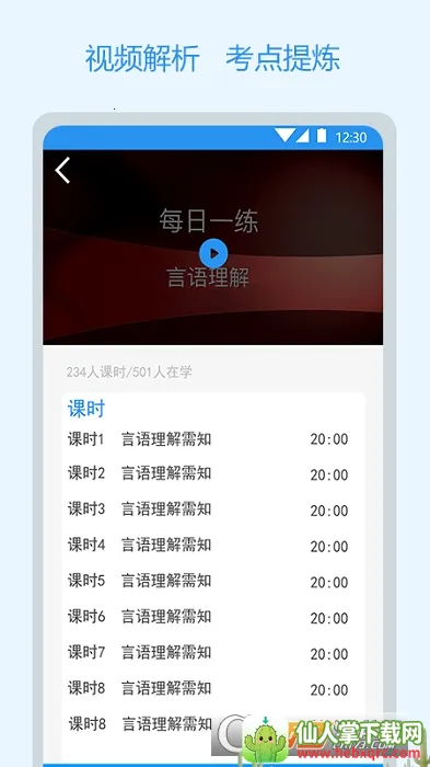 ����Ա�����